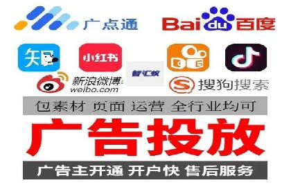 信息流营销案例分析：电商平台的流量运营策略